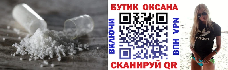 Бутират оксана  маркетплейс как зайти  Магадан 