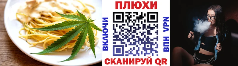 кракен онион  Магадан  Cannafood марихуана 