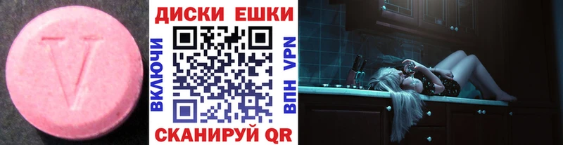 ЭКСТАЗИ Cube Магадан