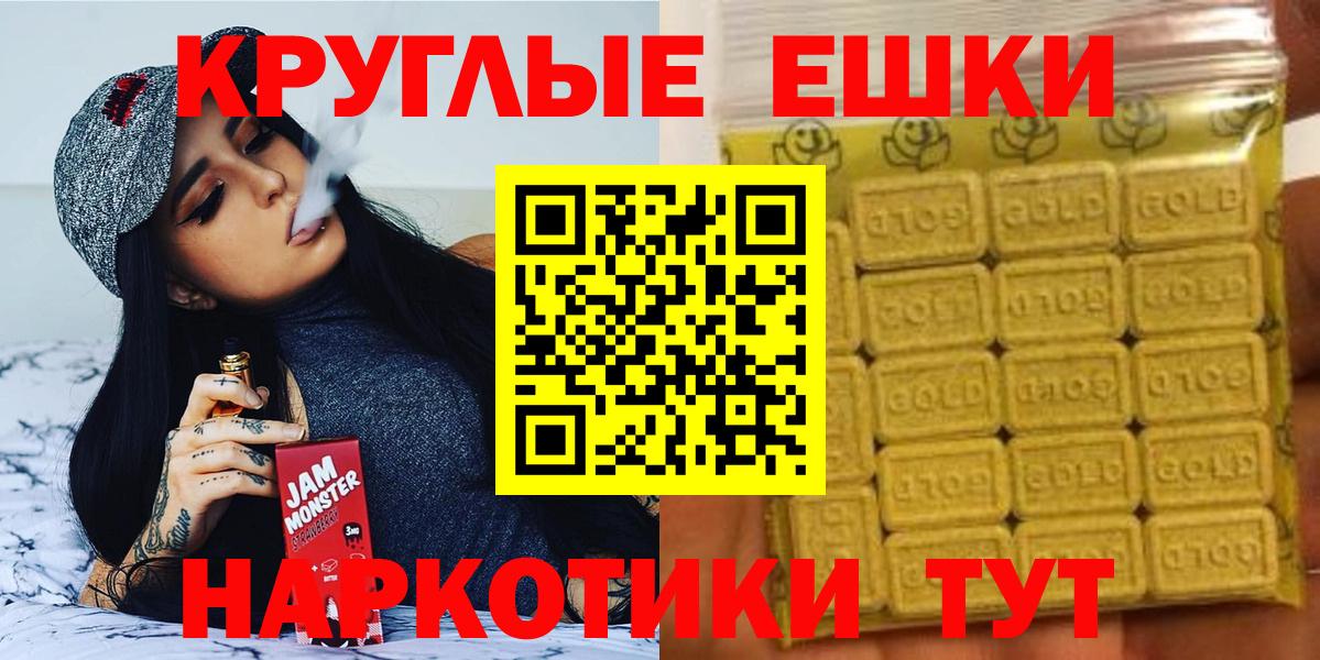 MDMA  ГАШИШ  Канабис  Метадон  NBOMe  ЭКСТАЗИ  МЕФ   ГАШИШ  МАРИХУАНА  COCAIN  Магадан  Вход с VPN 
