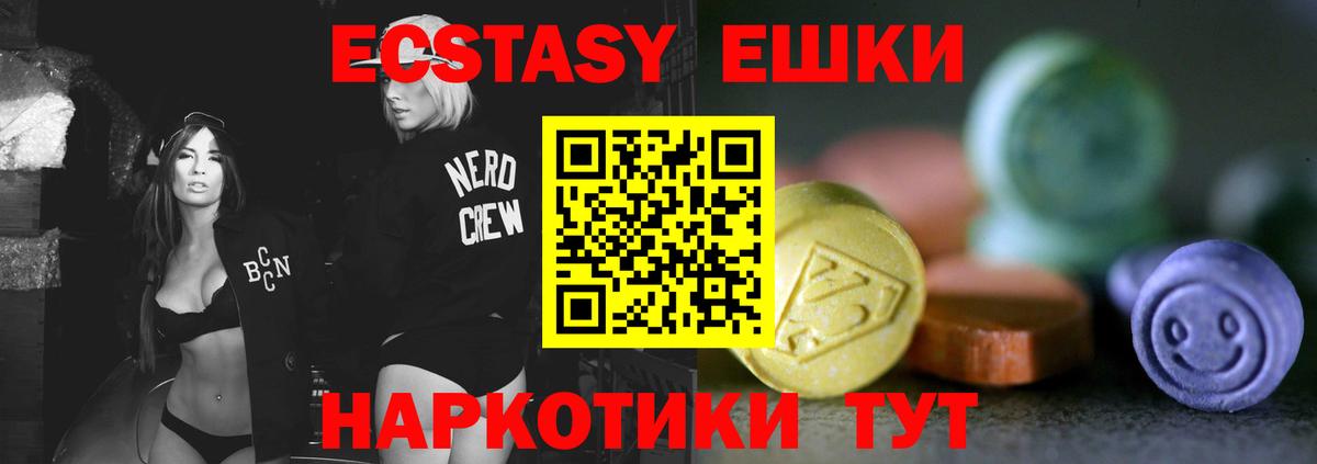 Магадан  Экстази  Вход с VPN  Ecstasy Punisher 