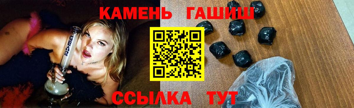 как найти   Вход с VPN  ГАШ хэш  Магадан  ГАШИШ AMNESIA HAZE 