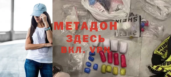 альфа пвп Абдулино
