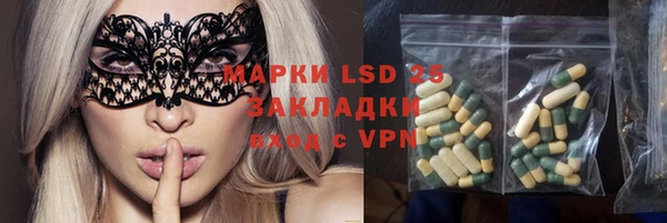 гашишное масло Абинск