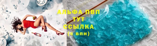 соль курить ск Алексеевка