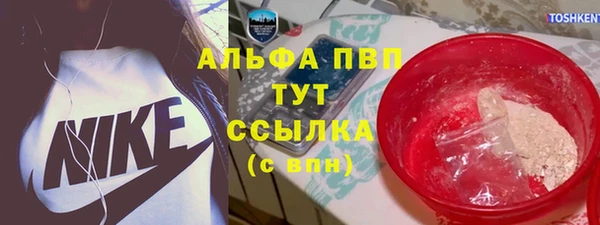 кристаллы Алзамай