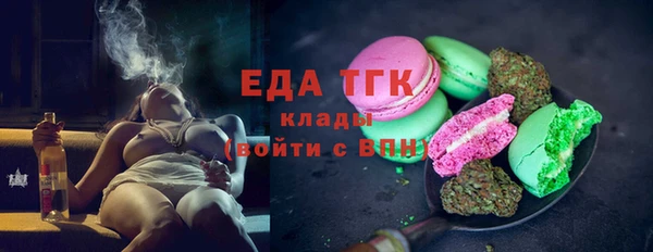 кокаин Абаза