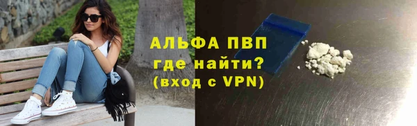 скорость mdpv Саяногорск