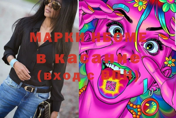 соль курить ск Алексеевка