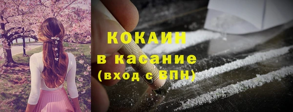 кокаин Абаза