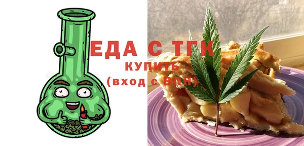 гашишное масло Абинск