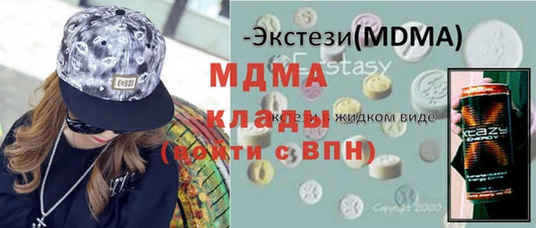 кокаин Абаза