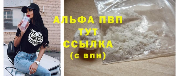 кристаллы Алзамай