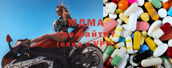 альфа пвп Абдулино