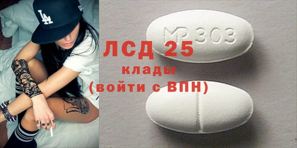 кокаин Абаза