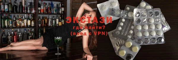 кокаин Абаза