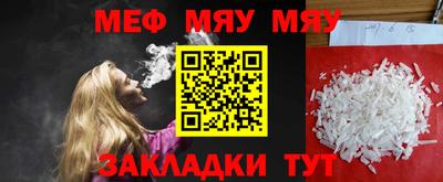 кристаллы Ирбит