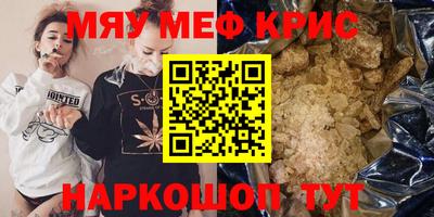 герыч Ипатово