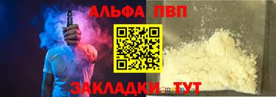 герыч Ипатово