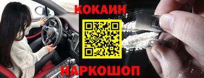 кристаллы Ирбит