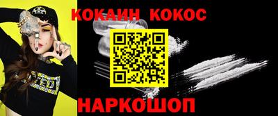 кристаллы Ирбит