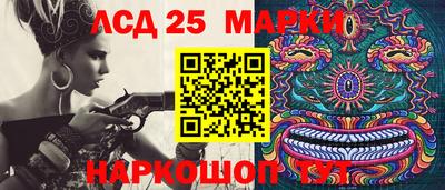 герыч Ипатово
