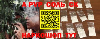кристаллы Ирбит