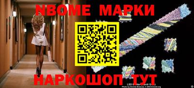 синтетический гашиш Чебоксары