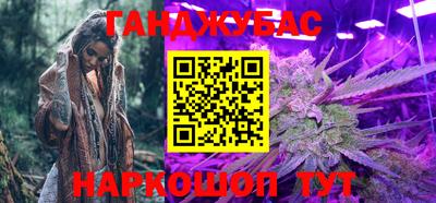 герыч Ипатово