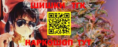 дистиллят марихуана Изобильный