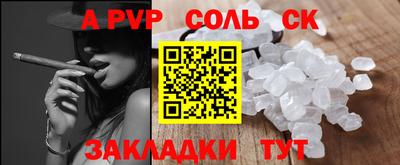герыч Ипатово