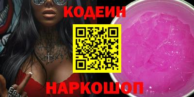 кристаллы Ирбит