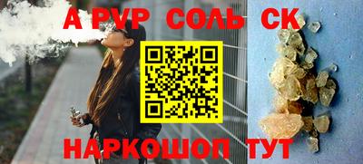 кристаллы Ирбит
