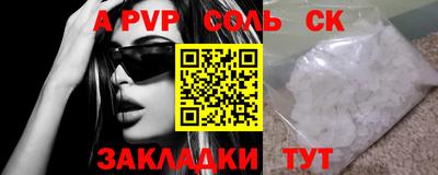 герыч Ипатово