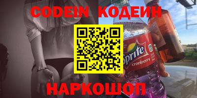 герыч Ипатово