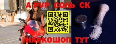 герыч Ипатово
