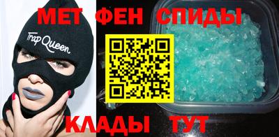 кристаллы Ирбит