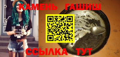 герыч Ипатово