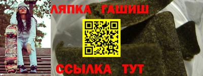 таблы Чапаевск