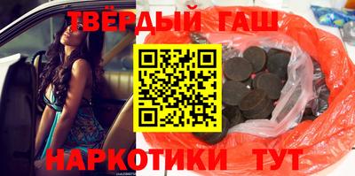 герыч Ипатово