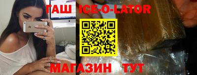 кристаллы Ирбит