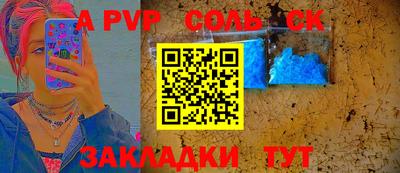 кристаллы Ирбит