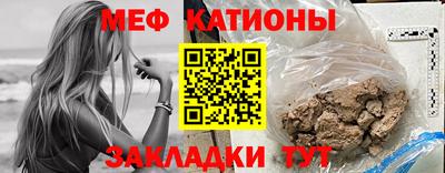 кристаллы Ирбит