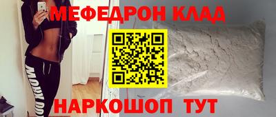 кристаллы Ирбит