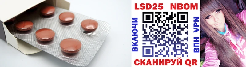 ЛСД экстази кислота  купить наркотики сайты  Магадан 