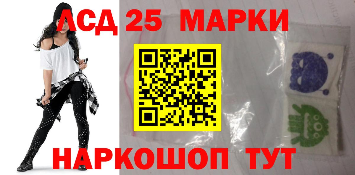 Лсд 25 экстази кислота  Вход с VPN  ЛСД экстази кислота  Магадан 