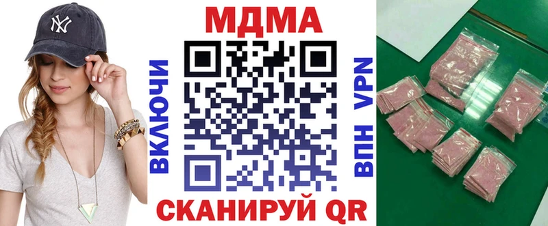 МДМА crystal Магадан