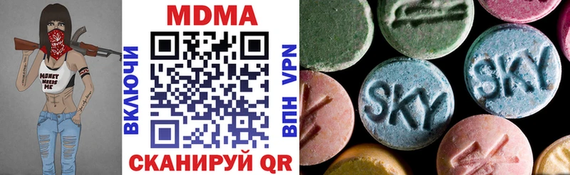 дарнет шоп  Магадан  MDMA VHQ 