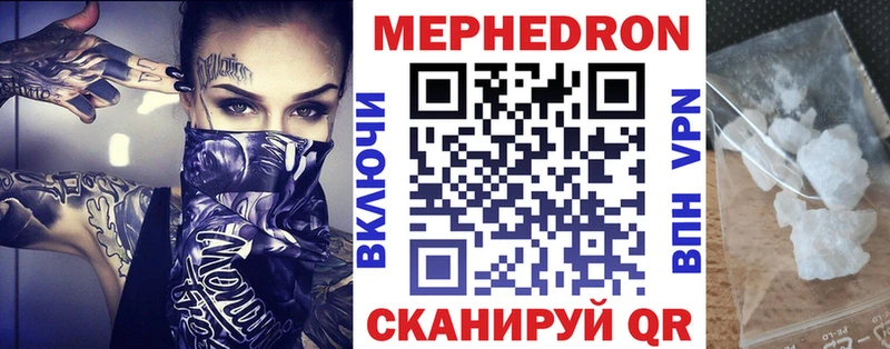 Меф mephedrone  Магадан 