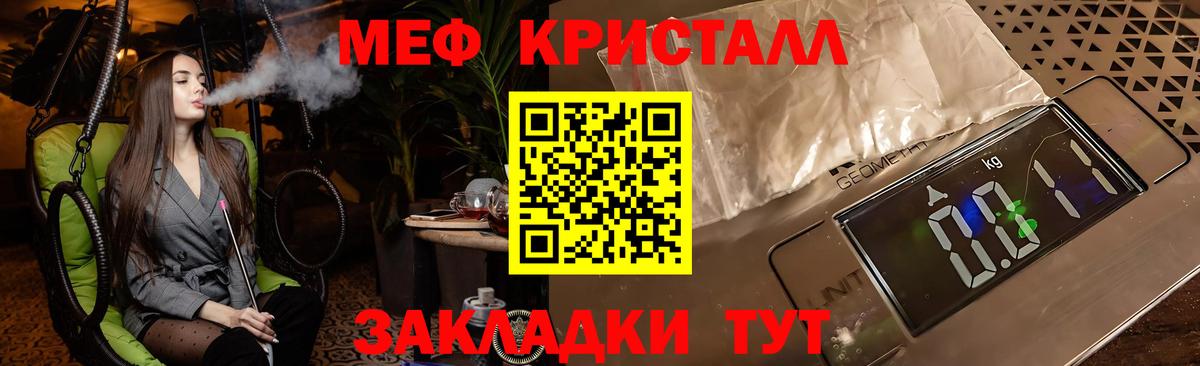 МЕФ Магадан
